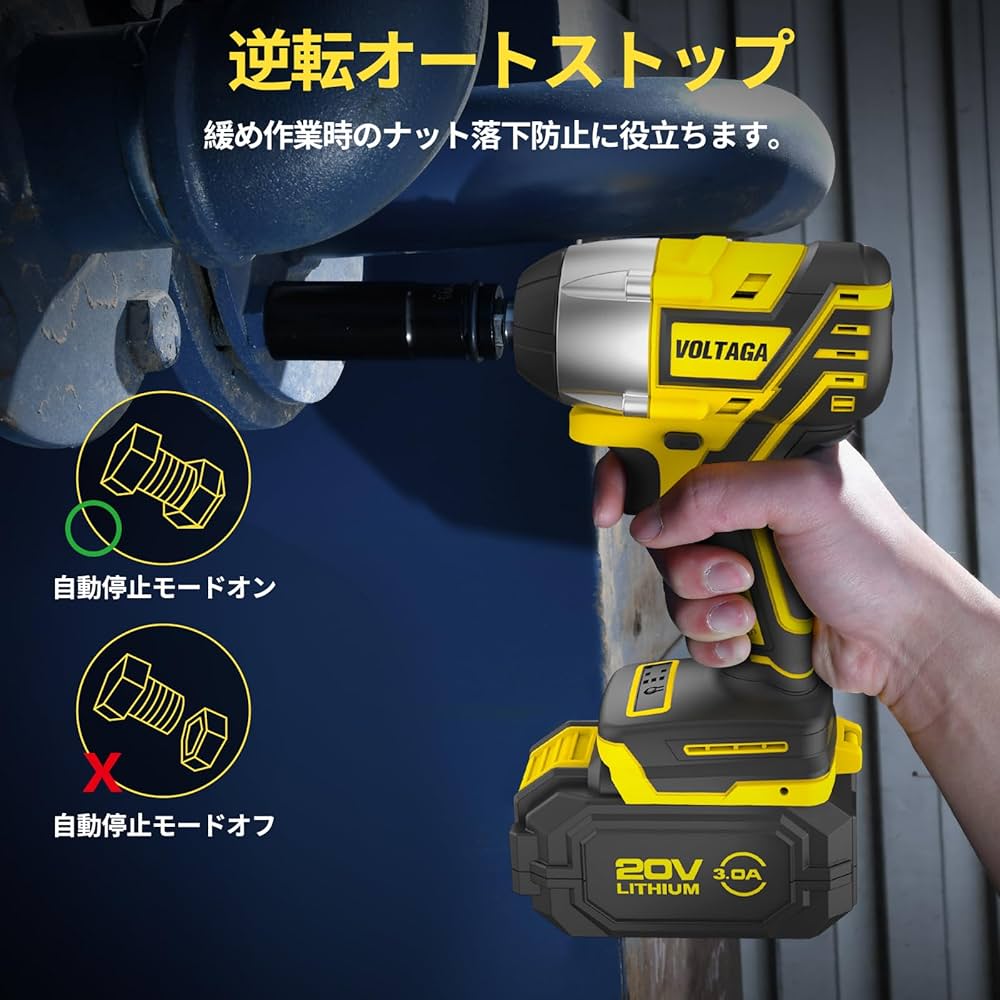 VOLTAGA インパクトレンチ 電動インパクトレンチ Amazon | VOLTAGA 電動インパクトレンチ 電動レンチ 20V